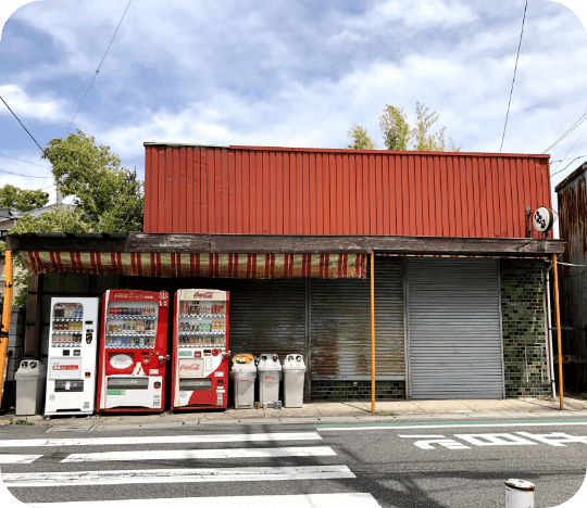 商店・店舗